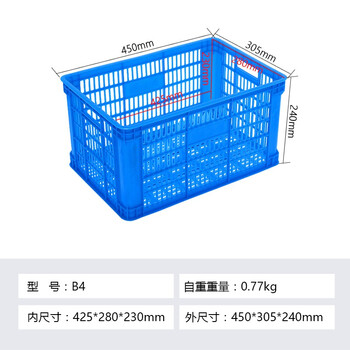 时通加厚塑料筐长方形水果蔬菜周转筐快递物流收纳框服装筐450*305*240mm周转筐B4