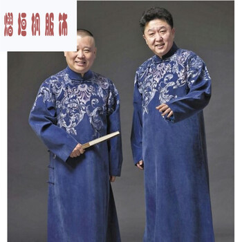相声大褂德云华服相声服中国风长袍大褂民国长衫大码古装班服表演出服