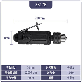 威马牌气动工具系列 手枪式气钻 强力大功率气转汽动手钻钻孔机风钻气动手持式攻丝机【3317B高速气钻】