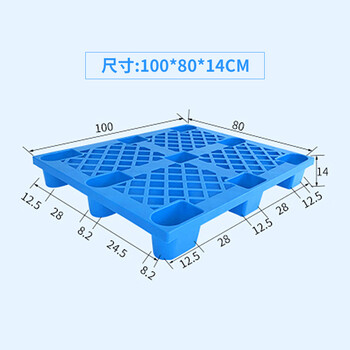 冠思尔塑料叉车托盘仓库货物托盘物流栈板防潮板 网格九脚托盘新料1000*800*140