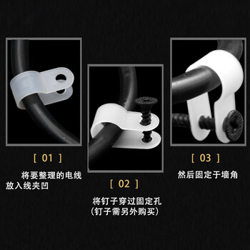 飞尔（FLYER）电线固定线卡 尼龙R形理线夹电线整理压线卡扣【13.2R型 黑色 1000只/包】