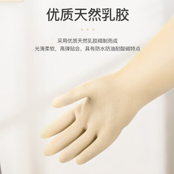 星工（XINGGONG）耐酸碱橡胶工业手套 胶皮防水劳保洗碗工作手套 34CM