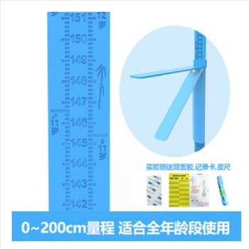 儿童身高测量仪测量身高尺墙贴3d立体家用学校医院体检舞蹈教室量身高