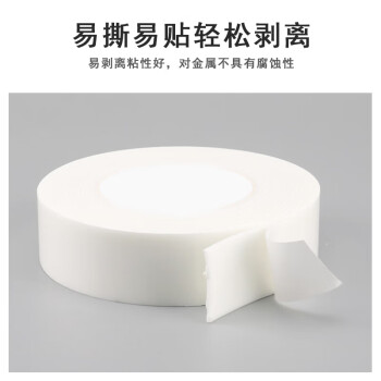 联嘉 泡棉双面胶带 双面海绵胶 厚双面胶海棉胶条 强力双面胶 宽15mmx长10mx厚0.15mm