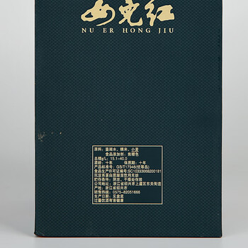 女兒红 牡丹瓶 十年陈酿 半干型 绍兴黄酒 500ml 礼盒装