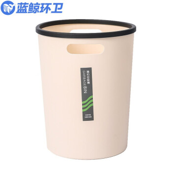 蓝鲸环卫 小号颜色随机 简约手提垃圾桶卫生间厨房塑料垃圾桶办公室纸篓LJHW-1017