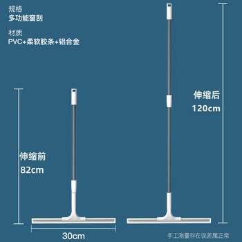 迪普尔刮玻璃神器玻璃刮刀擦窗器玻璃刮水器玻璃擦刮保洁专用刮板刮子