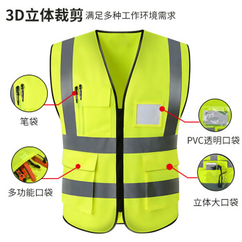 者也 多口袋反光马甲 1件 黄色荧光警示环卫施工救援服可定制logo