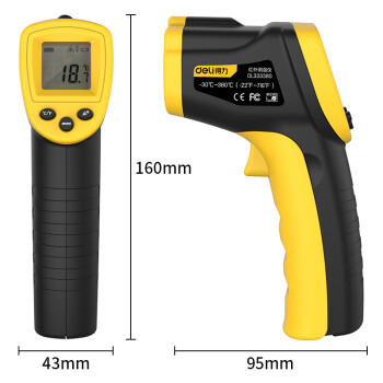 标智 红外线测温仪GM320温度范围-50～400℃测温枪 黄色153*101*43mm