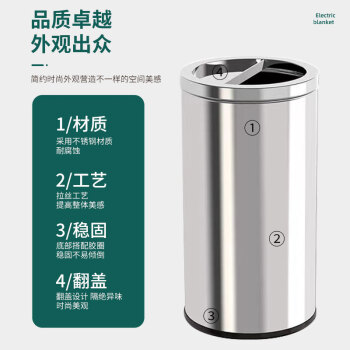 亿丽佳不锈钢垃圾桶大号带盖圆形垃圾筒电梯口港式翻盖摇盖垃圾箱