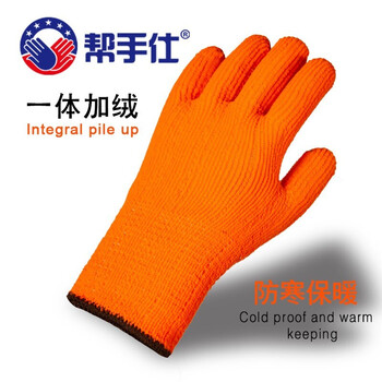 帮手仕 加绒线手套劳保棉线耐磨纱手套浸胶工作带胶男冬季工地劳动加厚 300（10双）