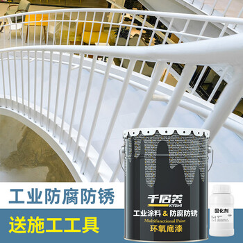 千居美 环氧底漆 防锈防腐底漆镀锌不锈钢铝合金PVC结构 高附着力可泡水耐酸碱耐磨 22KG 灰色