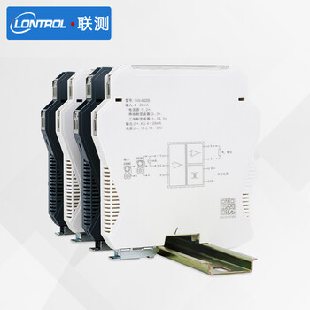 联测（LONTROL）电流电压信号隔离器4-20ma 隔离器 分配变送器模块 温度隔离器SIN-602S