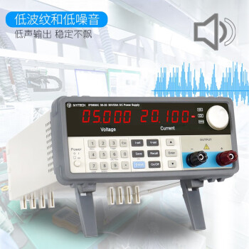 艾维泰科（IVYTECH）IPS600C-30-20  可调稳压直流电源   1年维保