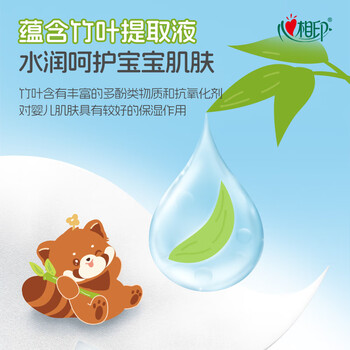 心相印婴儿超迷你湿巾 水润系列 7片*8包组合装 便携随身装湿纸巾