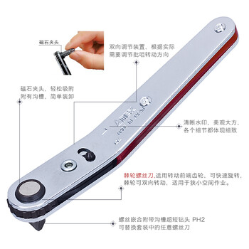 安力士牌（ANEX）进口螺丝刀 No.428 上曲棘轮螺丝刀 棘爪超短批头 一字起子 十字螺丝批 改锥 5件套