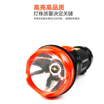 威陆 消防救援手电筒户外手电筒有检测报告【 SS-6601】