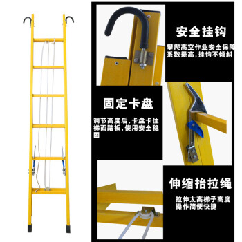 鸣固 电工工程专用玻璃钢绝缘梯直梯关节折叠梯人字梯伸缩梯升降梯 1.5米绝缘梯