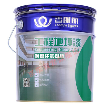 香榭丽漆工业品  环氧树脂地坪漆耐磨平涂型自流平地平漆工程水泥地面漆室内外油漆 中灰 16kg漆+4kg固化剂