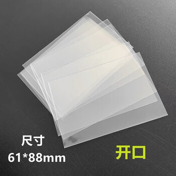 奥特曼卡片玩具透明卡膜防水卡套卡袋卡包卡砖收纳袋特利迦赛罗卡册第