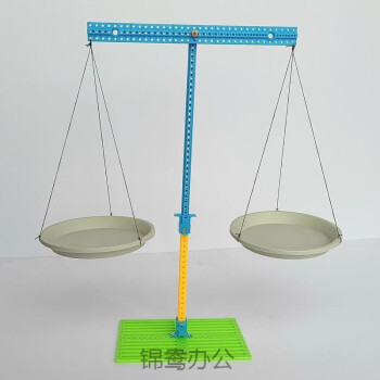 儿童小制作天平秤拼装小学生手工一年级自制天平称科学实验教具 天平