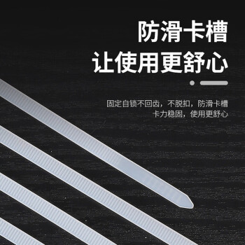 汇采 尼龙扎带 塑料绑带 电缆捆扎带 束线扎线带 白色5×300mm 250根