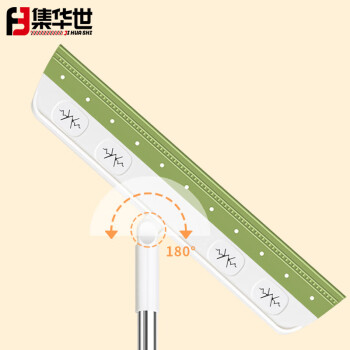 集华世 地板刮地面伸缩旋转扫把硅胶刮水器【2个装浅灰色】JHS-0318