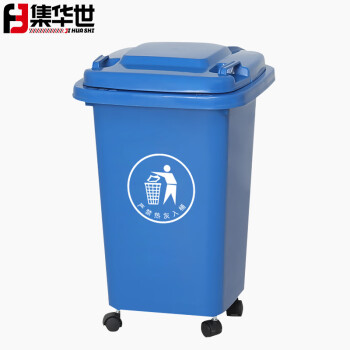 集华世 户外大容量商用餐饮万向轮分类垃圾桶【30L带轮-绿色投放标】JHS-0129