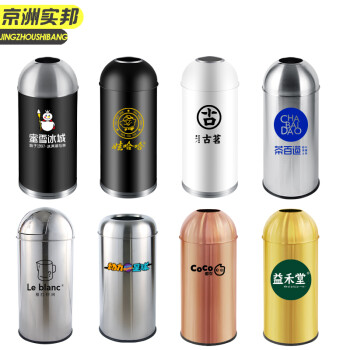 京洲实邦 35L白色 商场大厅大号不锈钢垃圾桶子弹头商用圆形户外JZSB-1009