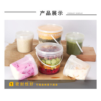 盛富永 透明塑料桶 5L 密封打包桶水桶 带盖龙虾桶包装桶 涂料桶油漆桶 有把手