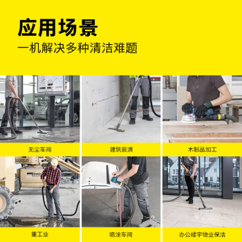 KARCHER 德国卡赫 商用工业桶式干湿两用抖尘大功率大吸力吸尘器 NT75/2 Ap 双电机 75升尘桶 原装进口