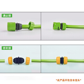 安赛瑞 四分管接头五件套 四分通水接头止水接头万能水龙头接头四六分螺纹接头 大叶 企业可定制 530576