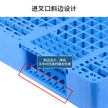 迈巍塑料网格叉车托盘企业地台垫板车间货物地堆货平板MG076