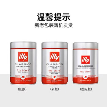 ILLY意利（illy）纯黑咖啡粉（中度烘焙）温和醇香意式咖啡罐装250g