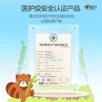 心相印婴儿超迷你湿巾 水润系列 7片*8包组合装 便携随身装湿纸巾