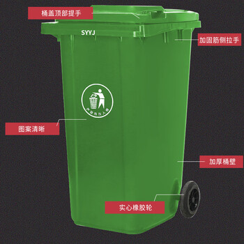 亿丽佳车载加厚物业小区公用室外环类塑料带盖医疗环卫户外垃圾桶大号商用挂车带轮垃圾箱100L 5个一组