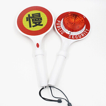 斯铂格 BGF-91 手持式停车牌 示意停车灯 警示灯交通指挥棒 停字牌电池款