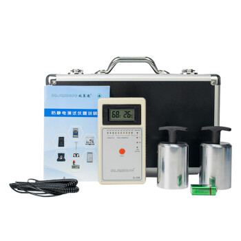 DR.SLAIDEPC施莱德重锤式表面电阻测试仪SL-030B静电检测仪ESD阻抗测量仪