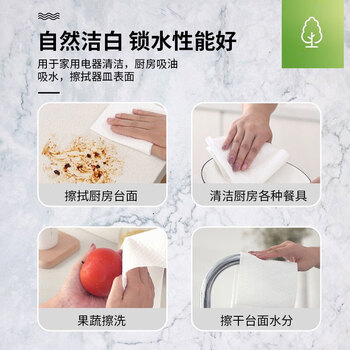 德蕴卷式懒人抹布厨房一次性抹布厨房无纺布洗碗布（50张/卷） 20卷/组