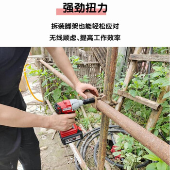 泉有（quanyou）QY-6820B 无刷锂电扳手 20V电动扳手大扭力 架子工专用充电风炮工具 两电一充
