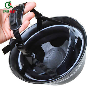 齐鲁安然 防暴头盔 保安头盔 安保器材防护勤务防暴盔学校单位保安室执勤巡逻队防爆 PC黑色【防暴头盔】