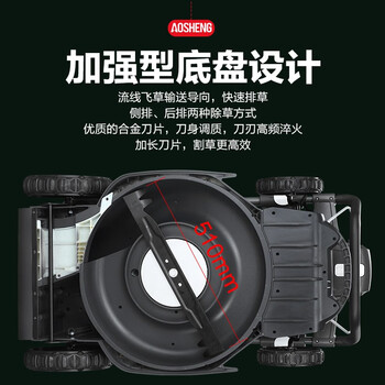 奥晟机械（AOSHENG）36V充电式草坪机电动手推式剪草机割草机打草机割草机足球场草地锂电推草机 7.5AH电池