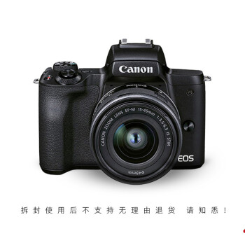 佳能canonm50二代微单相机eosm50mark2学生入门级4k高清视频vlo黑色双