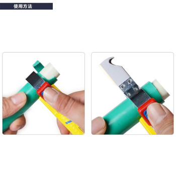 罗宾汉（RUBICON）进口电缆剥皮器R10160 直径4-16mm脱皮刀 剥线钳 电工刀