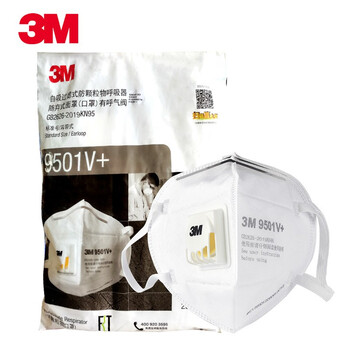 3MKN95口罩防尘防雾霾飞沫颗粒物防工业粉尘带呼吸阀25只9501V+