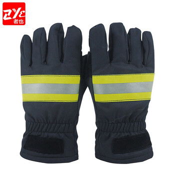 者也（ZYE）消防防护手套阻燃防水耐磨灭火演习装备微型消防站配件 14款消防手套 