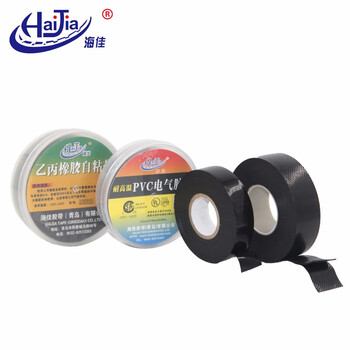 海佳（HaiJia）绝缘胶带耐高温高压 电气电工绝缘 防水电工胶布 黑色 1.9cm*20m*5卷