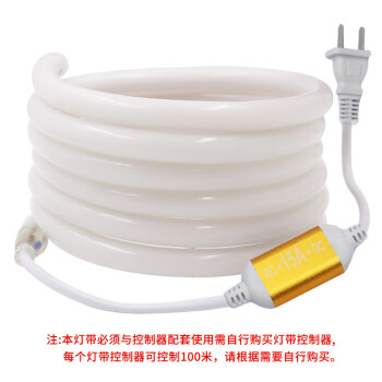 贝工 220V圆形霓虹灯带 360度发光柔性灯带 直径14mm 8W/米 红光 100米