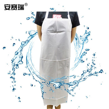 安赛瑞 PVC磨砂防水围裙 透明防油防污加厚围裙  5条装 11322
