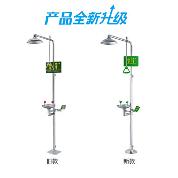 ANZHIDA 1101国标304不锈钢复合式喷淋洗眼器 工业实验室应急验厂双口紧急冲淋器